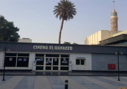 سينما الهناجر تستضيف غدا ملتقى المدرسة العربية للسينما والتليفزيون