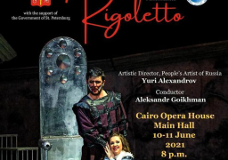 عام التبادل الإنساني بين مصر وروسيا يصل إلى الأوبرا المصرية