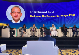 فريد:التجارة البينية الإفريقية بالأوراق المالية تتطلب خطط ربط الكتروني