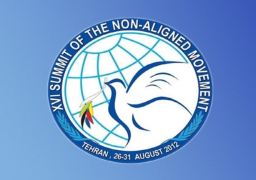 منظمة عدم الانحياز تدين الأعمال العدائية التي يقوم بها الاحتلال تجاه الفلسطينيين