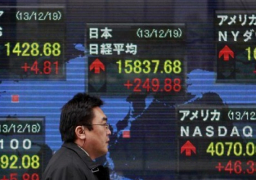 نيكى ينخفض 0.46% في بداية التعامل بطوكيو