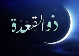 دار الإفتاء تستطلع اليوم هلال شهر ذى القعدة لعام 1442 هجرياً