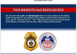 واشنطن تغلق مواقع إلكترونية لوسائل إعلام إيرانية