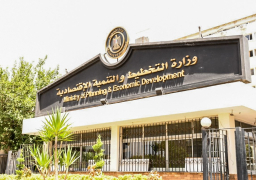 وزارة التخطيط والتنمية الاقتصادية تصدر العدد العاشر من تقرير مُتابعة المواطن في المحافظات