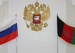 أفغانستان تشيد بدعم روسيا للحل السلمى للأزمة الأفغانية عبر مفاوضات سلام بناءة