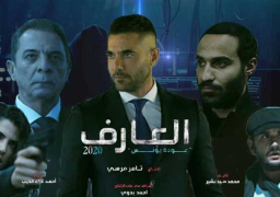 إيرادات الأفلام ثاني أيام العيد تقترب من 9 ملايين و « العارف » يتصدر
