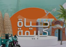 البترول: 1337 قرية مقرر توصيلها بالغاز بـ16 مليار جنيه ضمن حياة كريمة