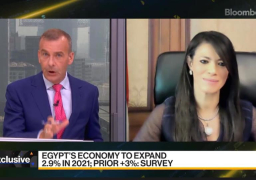 بالفيديو : وزيرة التعاون الدولي تتحدث لشبكة بلومبرج العالمية حول توثيق تجربة مصر في التعاون الدولي والتمويل الإنمائي•