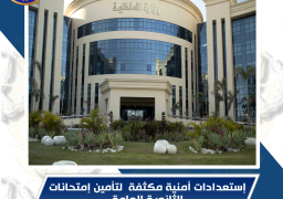 وزارة الداخلية انهت استعدادتها لتأمين امتحانات الثانوية العامة