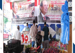 الداخلية تواصل إطلاق المرحلة الثامنة عشر من “كلنا واحد” لتوفير السلع