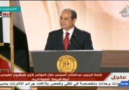 السيسي: “حياة كريمة” تعد تدشينا للجمهورية المصرية الجديدة
