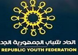 شباب “تحيا مصر” يعلن انضمامه لاتحاد شباب الجمهورية الجديدة