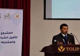 “الشباب” تواصل فعاليات المشروع القومي لتأهيل الشباب للمشاركة السياسية