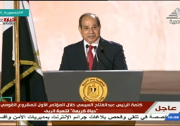 الرئيس: المساس بأمن مصر القومي خط أحمر