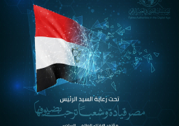 الإفتاء تنهي استعداداتها لعقد مؤتمرها العالمي السادس تحت رعاية الرئيس