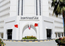 البحرين تستنكر استمرار ميليشيا الحوثي في استهداف المدنيين فى السعودية