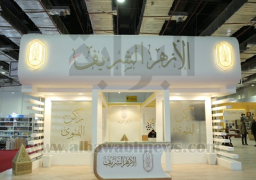بانوراما الأزهر تجذب رواد معرض القاهرة الدولي للكتاب