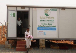 “سلمان للإغاثة” يقدم خدمات طبية ويوزع سلال غذائية فى اليمن