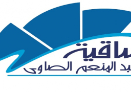 وصلة سماع تعود بحفل إنشاد ومديح نبوي بالساقية احتفالا بعيد الأضحى وموسم الحج