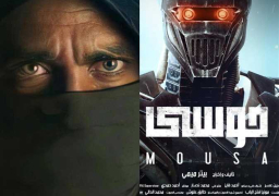 فيلم “موسى” يصل إلى المليون العاشر فى شباك التذاكر خلال أسبوعين