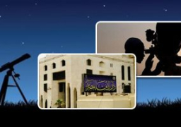 دار الإفتاء تستطلع اليوم هلال شهر المحرم وتحديد رأس السنة الهجرية
