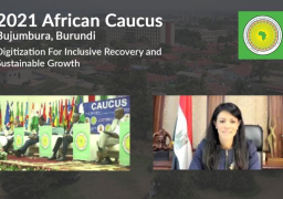 المشاط تشارك في التجمع الأفريقي لمحافظي صندوق النقد والبنك الدوليين