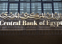 المركزي” يقرر تعطيل العمل بالبنوك الخميس المقبل بمناسبة الاحتفال بـ رأس_السنة_الهجرية