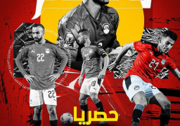 أون سبورت تبث مباريات مصر في تصفيات المونديال حصريا ومجانا