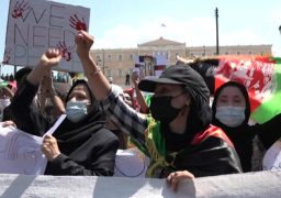 مئات الأفغان يحتشدون في إندونيسيا للتنديد بسيطرة طالبان على بلادهم