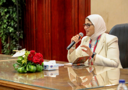 وزيرة الصحة تعقد جلسة نقاشية مع عدد من أطباء الزمالة