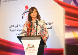 بالفيديو : وزيرة الهجرة تفتتح فاعليات المؤتمر الثاني للكيانات المصرية بالخارج بحضور 400 مشارك و33 كيانا من 18 دولة