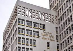 وزارة المالية تطرح سندات خزانة بقيمة 13.5 مليار جنيه