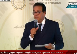 وزير التعليم العالي: تنسيق المرحلة الأولى 88.4 % علمي علوم و80% رياضة و65% أدبي