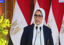 وزيرة الصحة : انطلاق المبادرة الرئاسية للكشف عن الأمراض الوراثية لحديثي الولادة في مصر