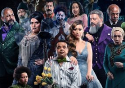 “الإنس والنمس” لمحمد هنيدي يتجاوز 30 مليون جنيه