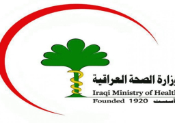 الصحة العراقية : المناعة المجتمعية لفيروس كورونا لا يمكن تحقيقها قريبا