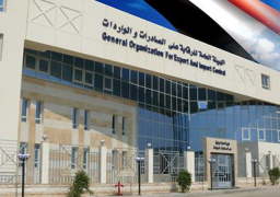 الرقابة على الصادرات: 310 ملايين جنيه لمشروعات تطوير وميكنة المعامل
