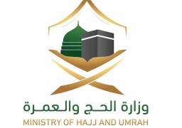السعودية تعلن عن موعد بدء استقبال طلبات العمرة