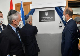 المغرب : افتتاح مقر مكتب الاتصال الإسرائيلي في الرباط