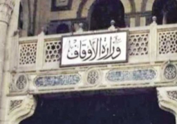 “الأوقاف” تغلق مسجدا في سوهاج لعدم الالتزام بالإجراءات الاحترازية