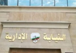 “النيابة الإدارية” تطلق تطبيقا عبر الهواتف الذكية لتسهيل التواصل معها