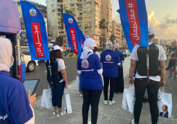 الصحة:تسجيل 5330 مواطنًا لتلقي اللقاح بحملة “معًا نطمئن..سجل الآن”