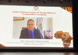 الوكالة المصرية للشراكة من أجل التنمية تستعرض دورها في دعم دول أفريقيا