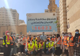 وزيرة التضامن:افتتاح عيادة لصندوق مكافحة الإدمان بمنطقة بشاير الخير