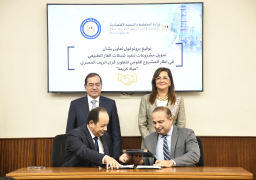 في اطاربروتوكول تعاون بين التخطيط والبترول :<br>17 مليار جنية لتوصيل الغاز الطبيعى لقرى حياة كريمة