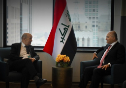 رئيس العراق يعرب عن تطلع بلاده لدعم الأصدقاء والحلفاء لتعزيز أمنه