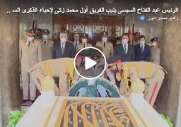 بالفيديو والصور : نائبًا عن الرئيس السيسي .. وزير_الدفاع يضع إكليلا من الزهور على ضريح الزعيم عبد الناصر/ جمال عبد الناصر .