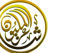 “شاعر المليون” يخصص بريدا إلكترونيا لتلقي طلبات المشاركة