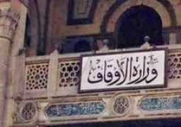 الأوقاف تدعو إلى التمسك بالقيم والأخلاق الحميدة التي دعا إليها الشرع