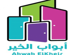 الرئيس السيسي يتفقد اليوم أكبر قافلة إنسانية لرعاية مليون أسرة في احتفالية أبواب الخير